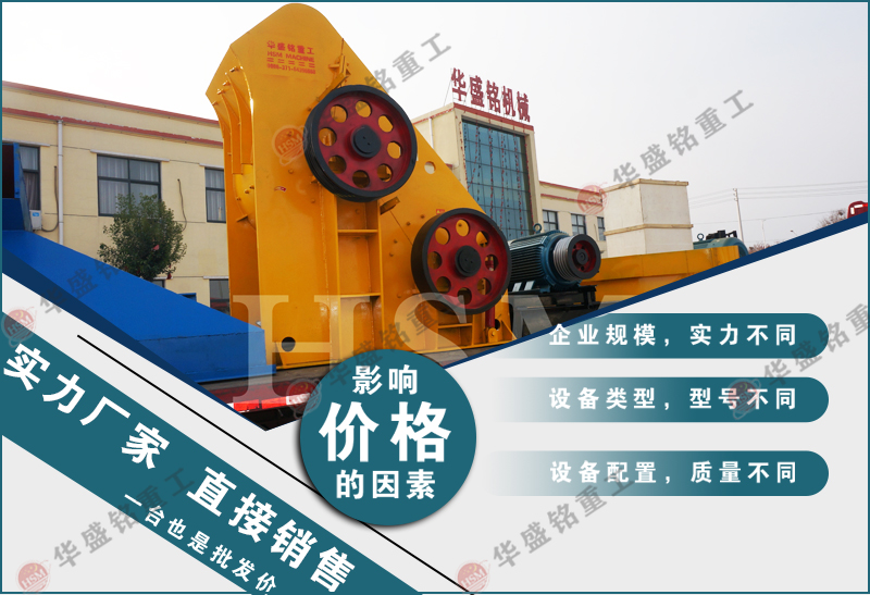 井下煤礦粉碎機(jī),時(shí)產(chǎn)100噸雙級(jí)粉碎機(jī)價(jià)格,雙機(jī)無(wú)篩底粉碎機(jī)廠家