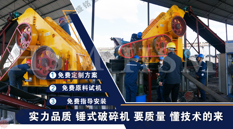建筑垃圾料破碎機,濕料粉碎機,磚廠粉碎機,錘式破碎機